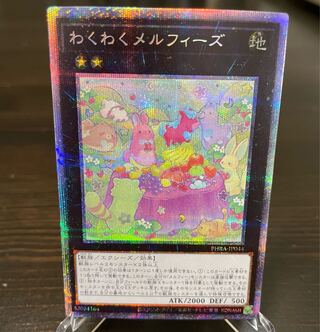 Joyous Melffys [Prismatic Secret].