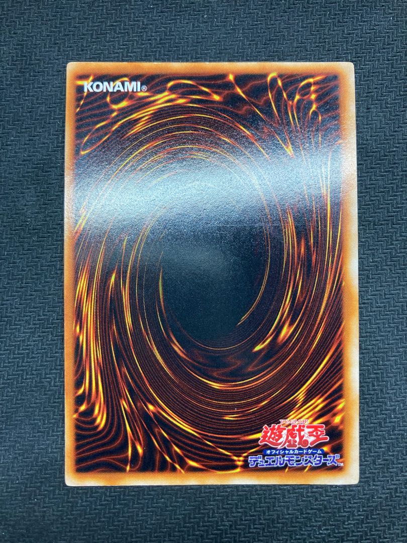 Semi-Beautiful, with magnet loader] Blue-Eyes White Dragon Early Ultra Rare