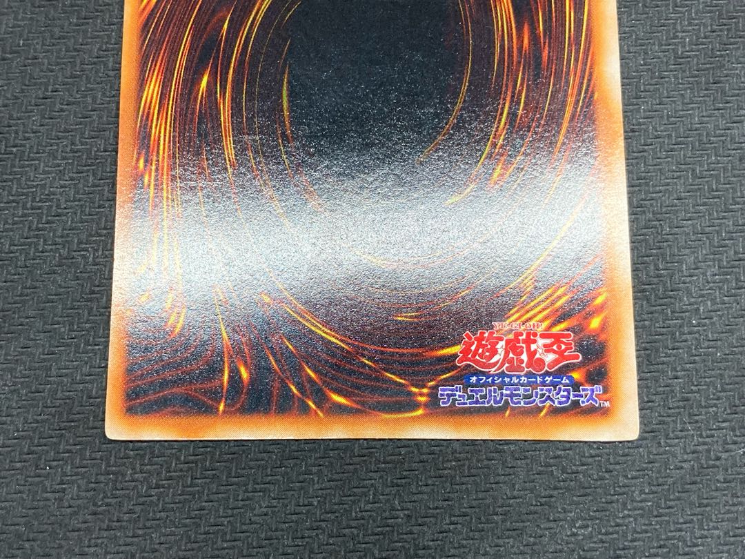 Semi-Beautiful, with magnet loader] Blue-Eyes White Dragon Early Ultra Rare