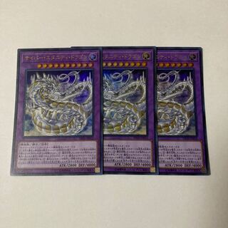 サイバー・エタニティ・ドラゴン ウルトラレア JP012