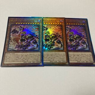 Therion's Irregular Ultimate Rare