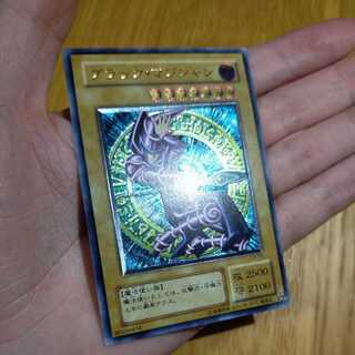 専用 遊戯王 ブラックマジシャン レリーフ