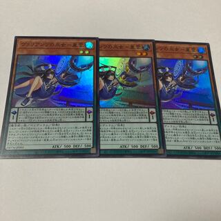 ヴァリアンツの巫女-東雲 スーパーレア