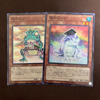 Dupe Frog Ronintoadin