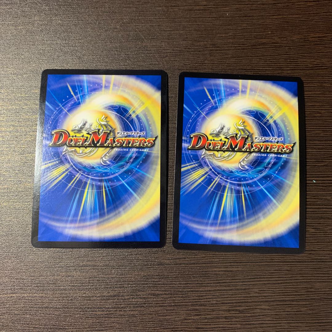 The "Shadow Slayer" demon, Dokugan Ryu