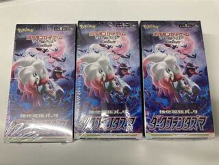 ポケモンカード　ダークファンタズマ　3box シュリンク付き　未開封BOX