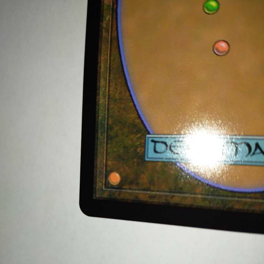 MTG Vivian on the hunt Japanese