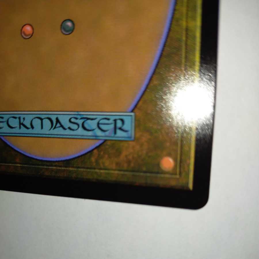 MTG Vivian on the hunt Japanese