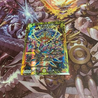 Lex Sidia (20th Rare Spec.)