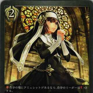 BP01-143 Apprentice Sister, 3 copies