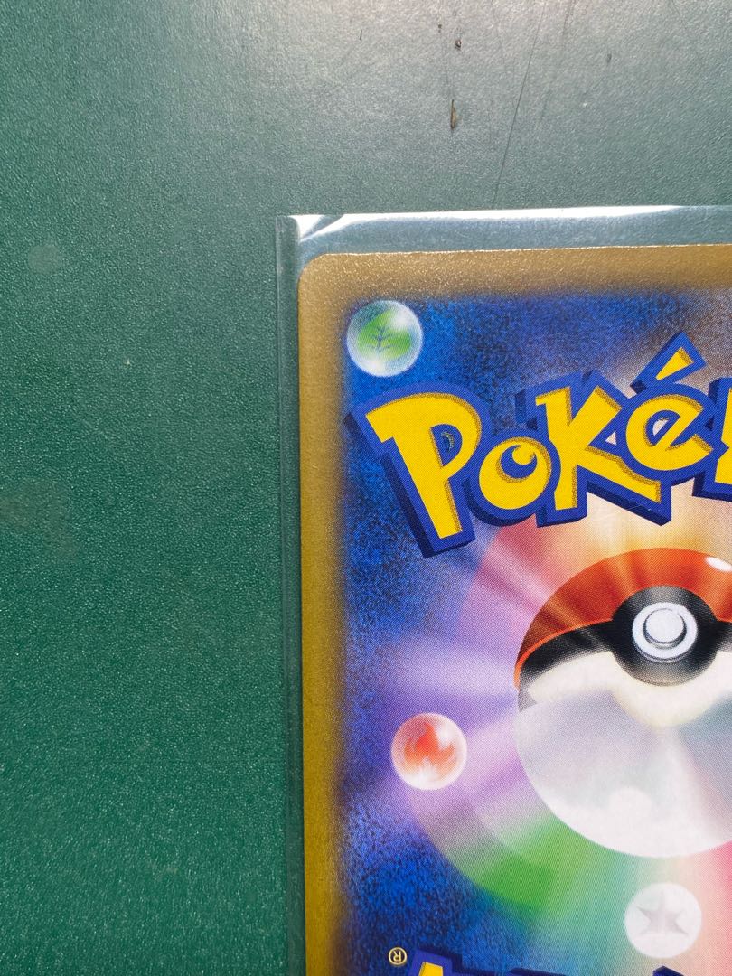 Beautiful Pokémon Card ArceusVstar HR