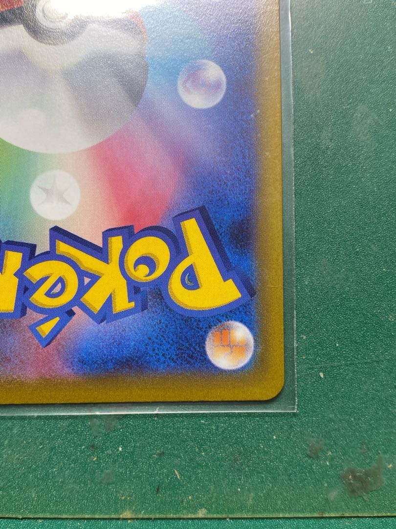 Beautiful Pokémon Card ArceusVstar HR