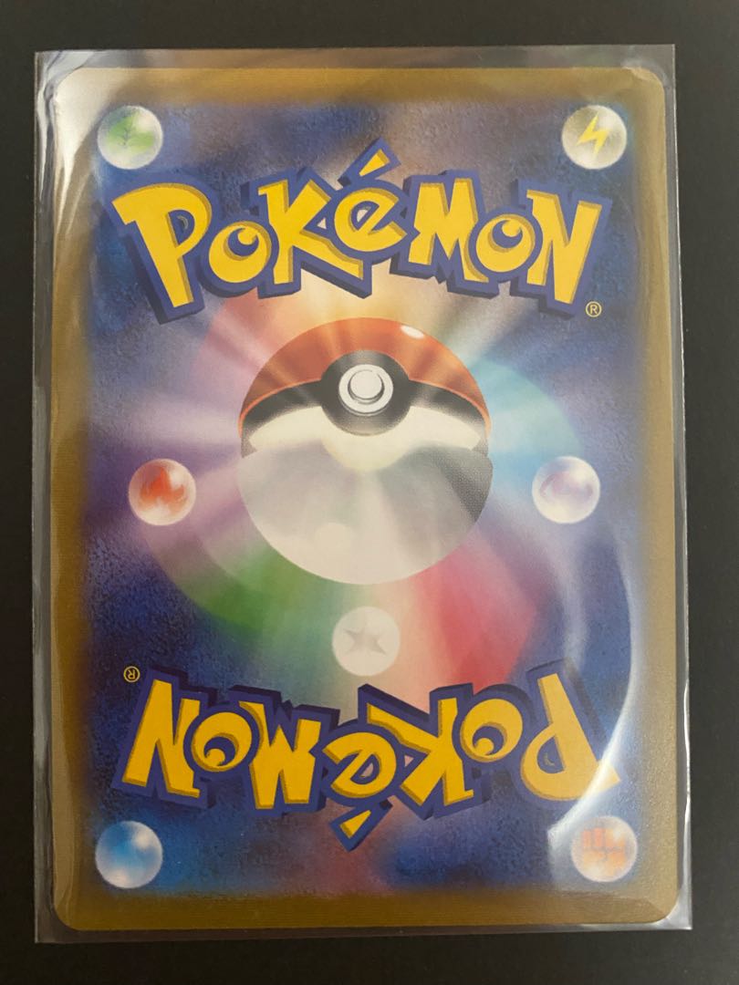 Ships within 24 hours] Yuuri SR