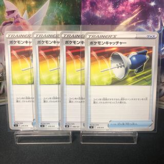 Pokemon Catcher ¥25 per piece Beautiful item