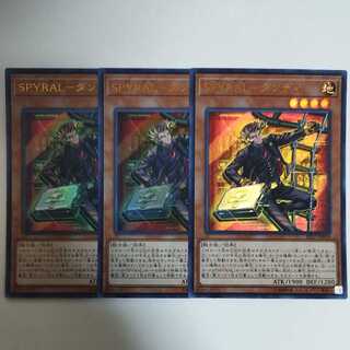 Yu-Gi-Oh SPYRAL-Dandy Ultra Rare