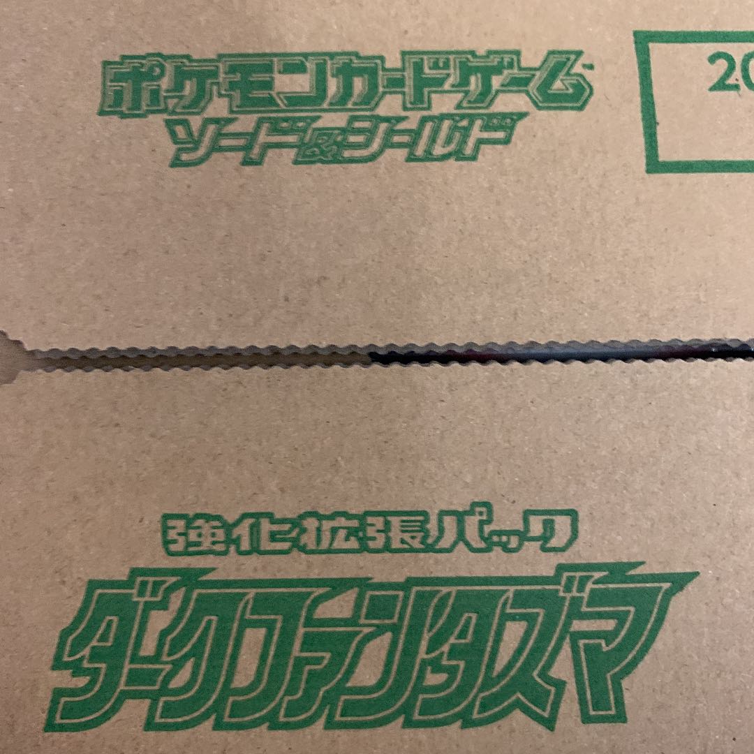 Dark Phantasma Unopened BOX Carton