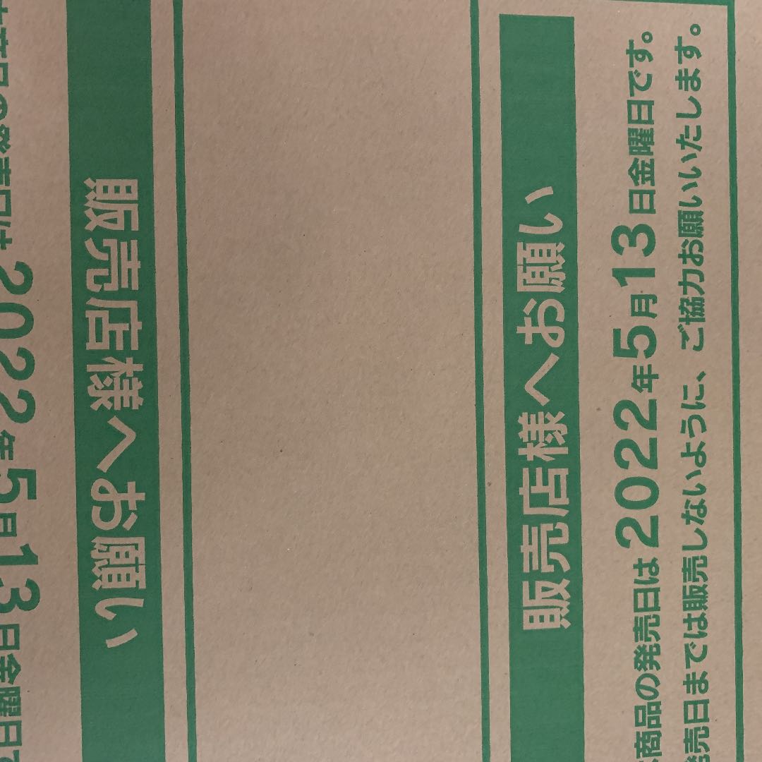 Dark Phantasma Unopened BOX Carton