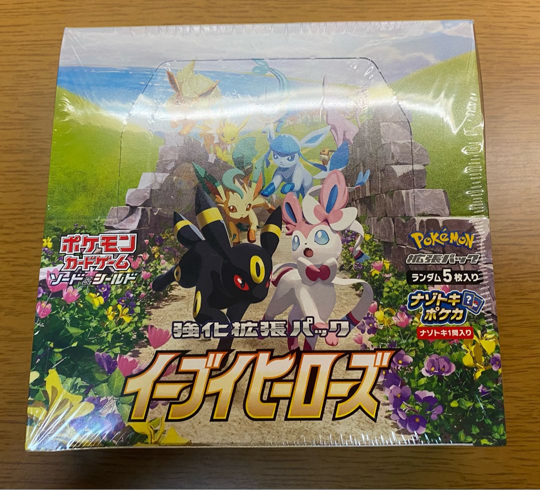 Eevee Heroes Unopened Box