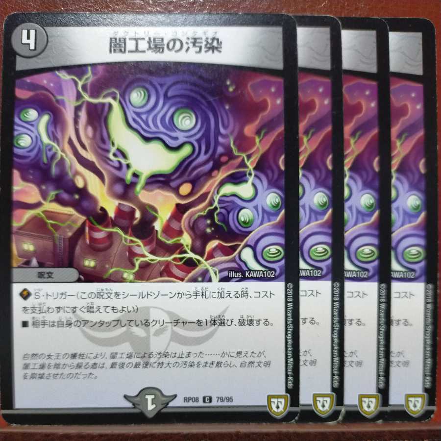 etd948 Set Discount Yami Factory Contamination