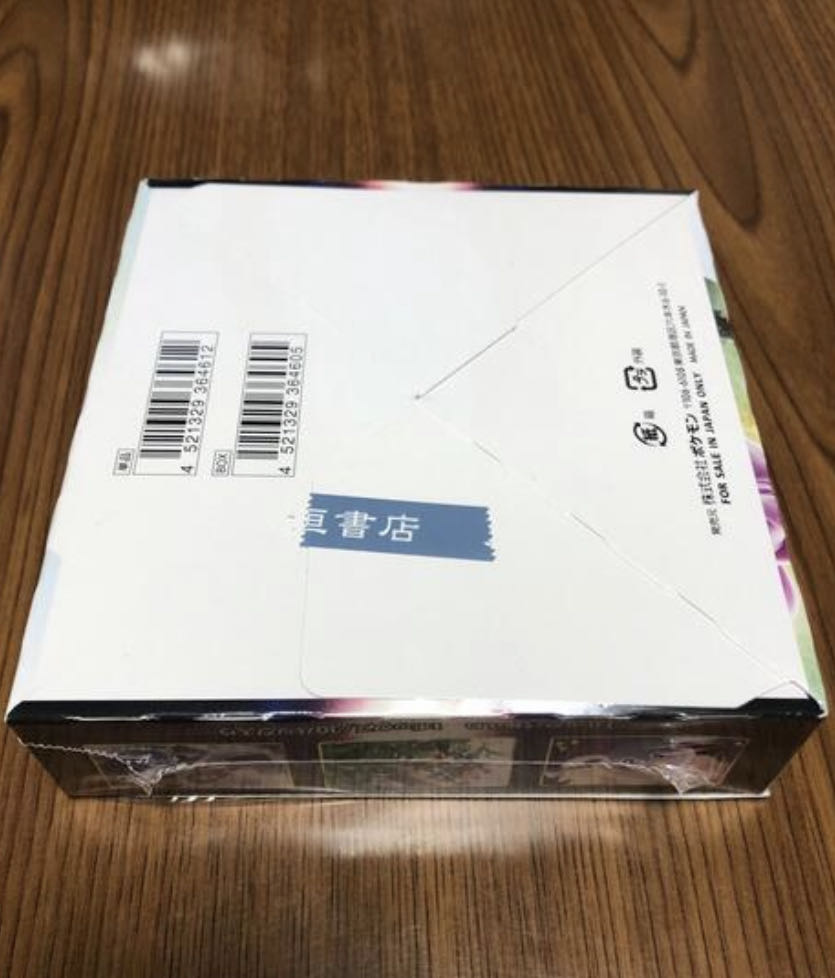 スペースジャグラー　未開封box