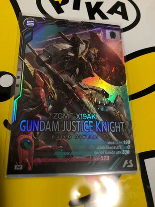 ジャスティスナイトM アーセナルベース