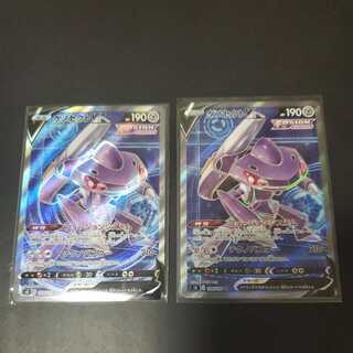 Pokémon Card GenesectV SR