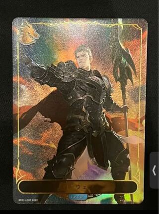 Shadowverse Evolve Leader Card Lowen