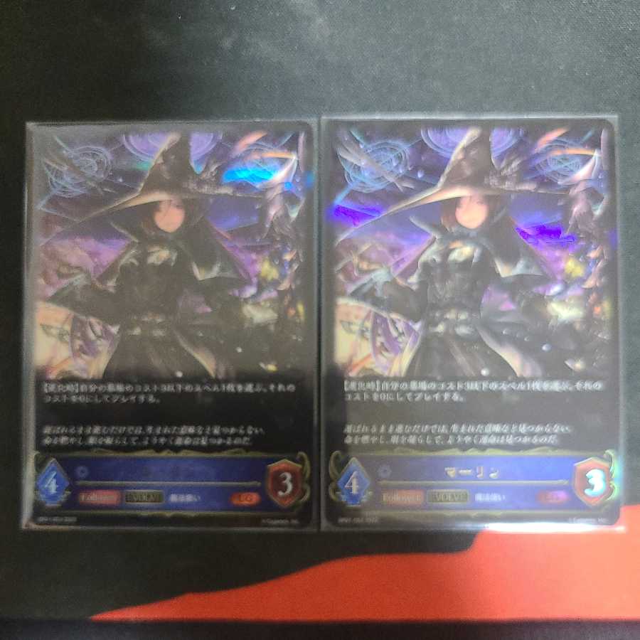 MERLIN (EVOLVE) 2 sheets