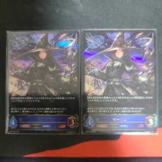 MERLIN (EVOLVE) 2 sheets