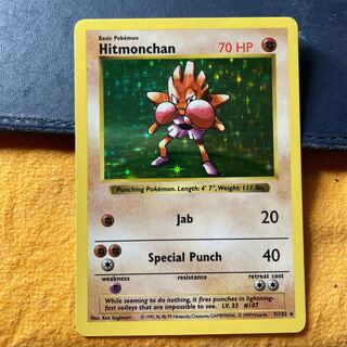 Hitmonchan (Kira) English