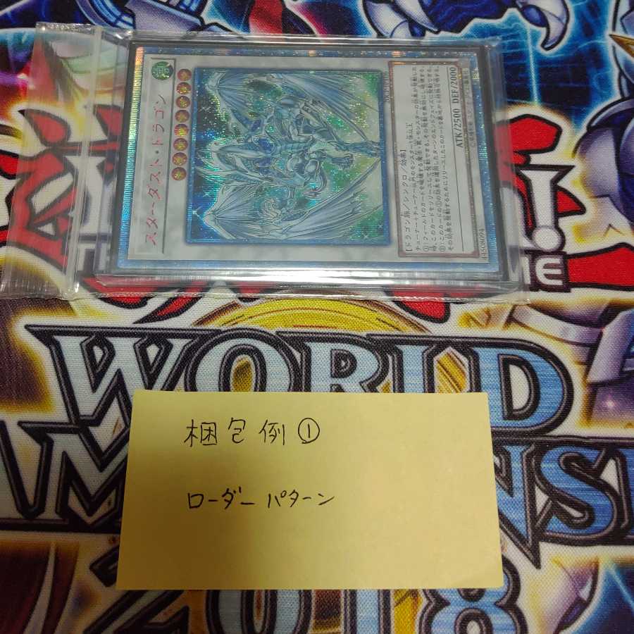 梱包サンプル資料