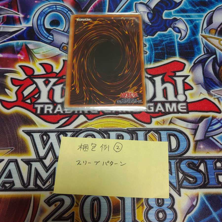 梱包サンプル資料