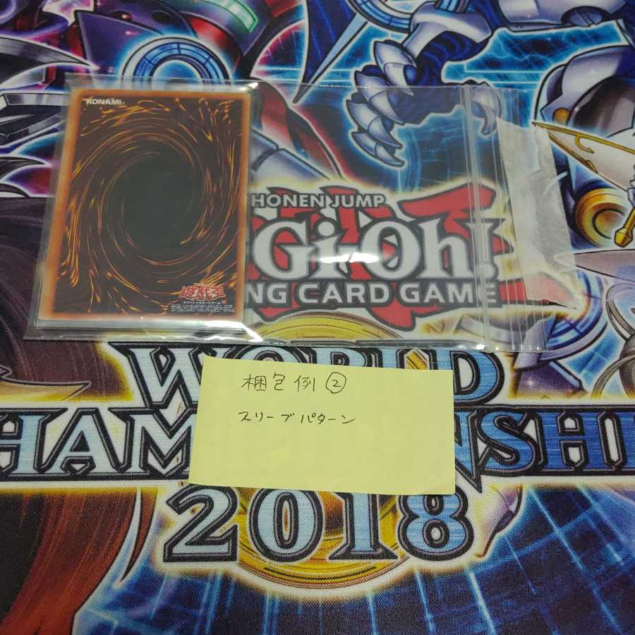 梱包サンプル資料