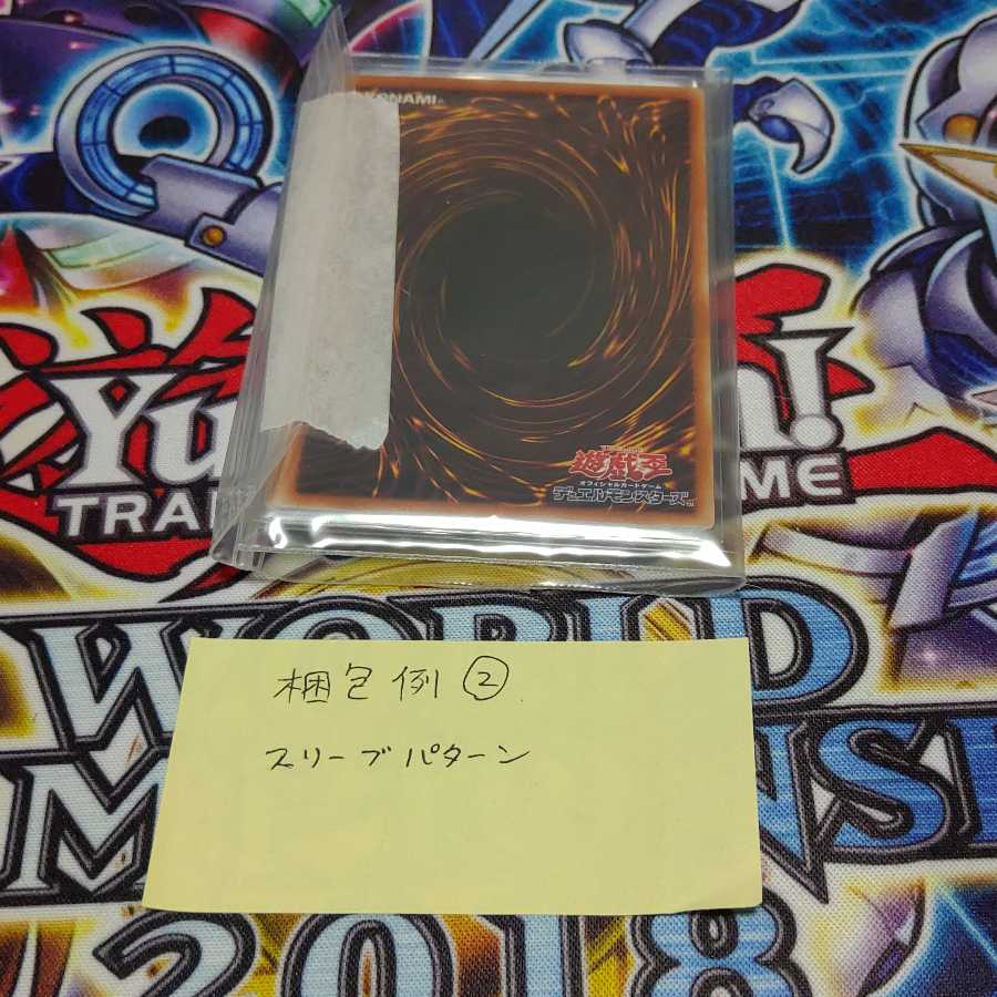 梱包サンプル資料