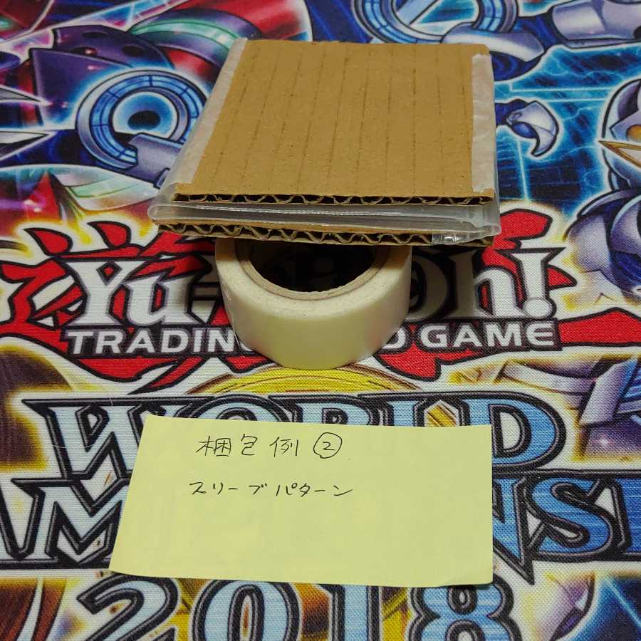 梱包サンプル資料