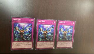 Infinite Impermanence