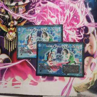 Dの博才 サイバーダイス・ベガス