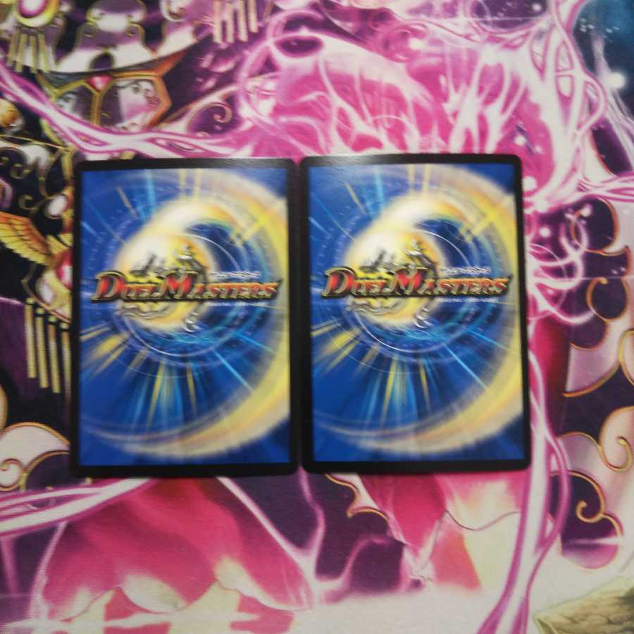 Dの博才 サイバーダイス・ベガス