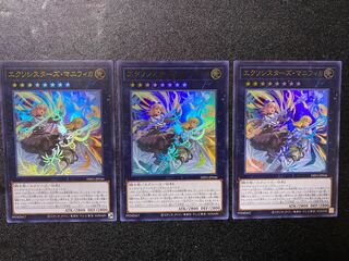 ExoSisters Magnifica, set of 3