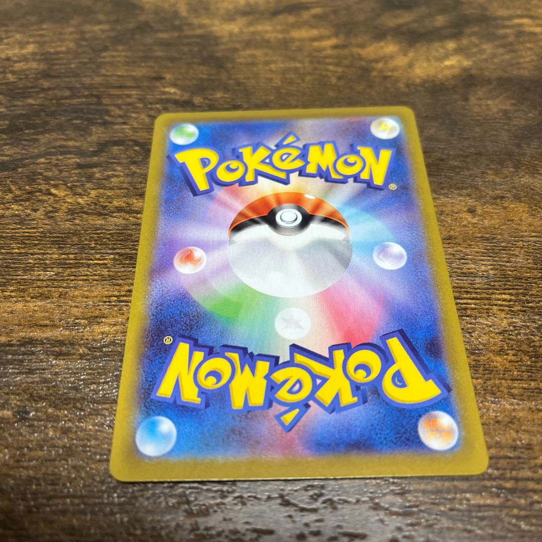 Jade ZoroarkVSTAR UR