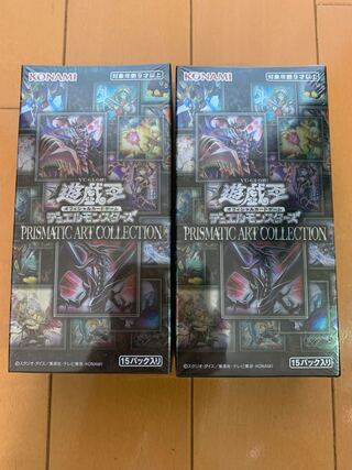 Yu-Gi-Oh PRISMATIC ART COLLECTION 2BOX