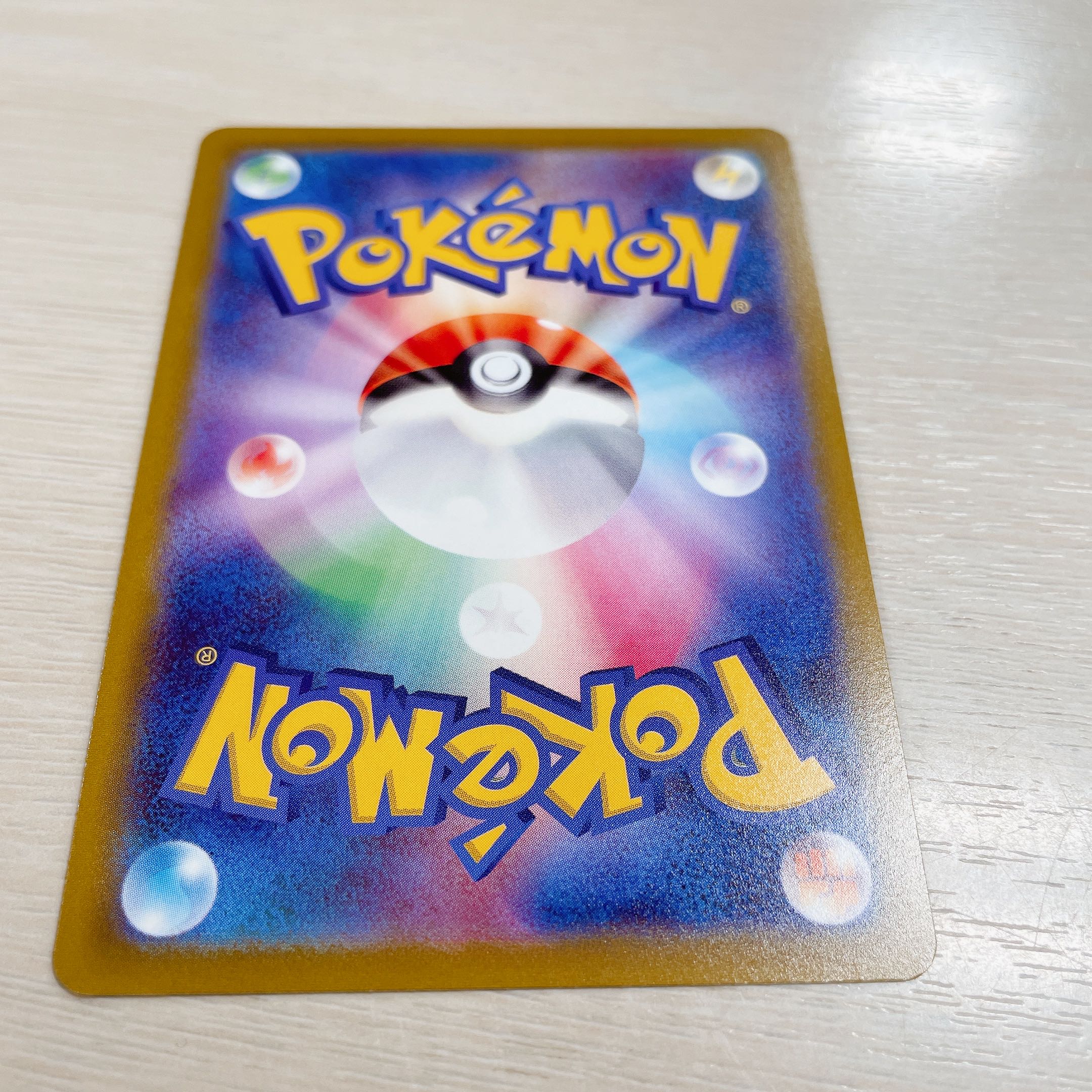 Same Day Shipping! Jade Goodra VSTAR