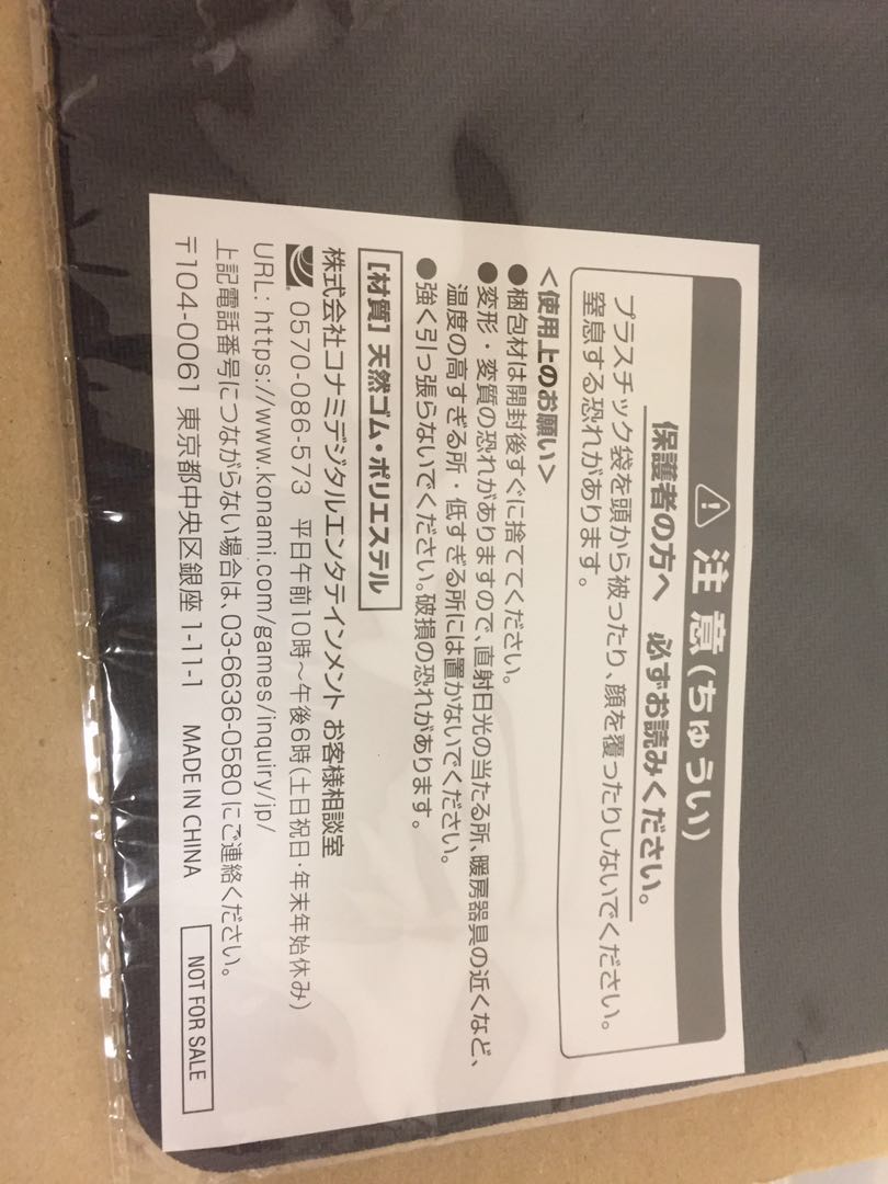 Yu-Gi-Oh Penguin Brave Playmat Ranking Duel 2021 2nd