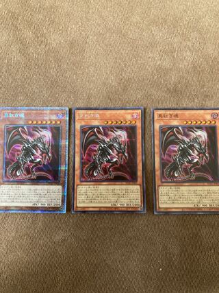 Red Eyes Collective Sales