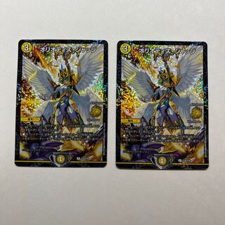 オリオティス・ジャッジ プロモ」の激安通販 | magi オリオティス・ジャッジ プロモ」の激安通販 | magi