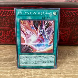 No.139 P屋　EN-エンゲージ・ネオスペース 【スー】