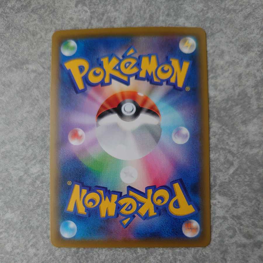 Professor's Research (Professor Magnolia) [Dr. Orchid] SR