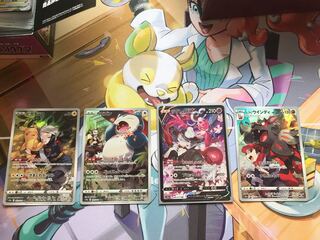 ポケカ　ダークファンタズマCHRセット