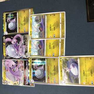 Jade GoodraVSTAR Set