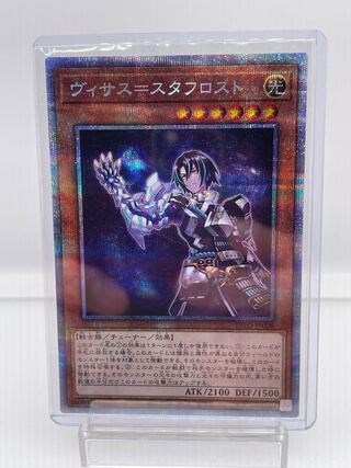 Visas-Stav Disappear